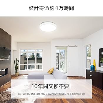 明るさ30Wで8畳に適したLEDシーリングライト 色:8畳高輝度】LEDシーリングライト 8畳30W(最大35W) 4000LMの